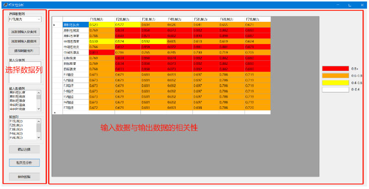 冶自欧博二级模型2.jpg