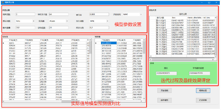 冶自欧博二级模型3.jpg